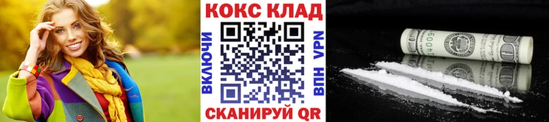 Наркошоп купить Псилоцибиновые грибы Мефедрон ГАШИШ Марихуана Кокаин Петрозаводск