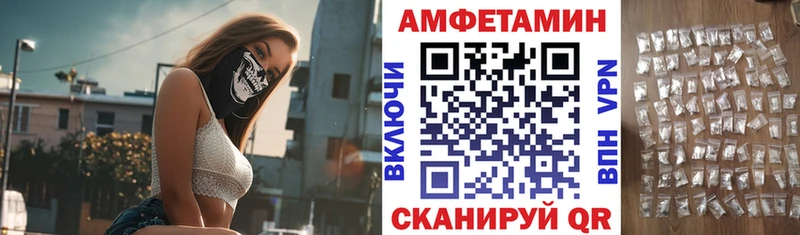Купить закладки  Петрозаводск  Amphetamine Premium 