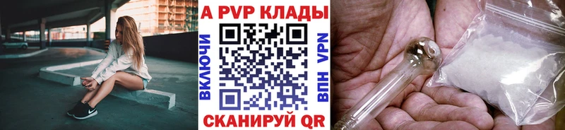 А ПВП СК КРИС  Купить закладки  Петрозаводск 