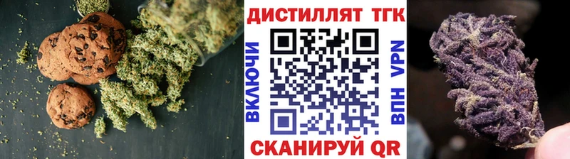 Купить где  Петрозаводск  Cannafood марихуана 