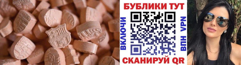 Экстази TESLA  Купить закладки  Петрозаводск 