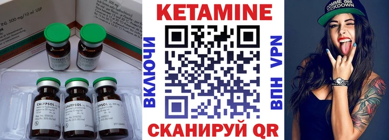 Купить где  Петрозаводск  КЕТАМИН ketamine 