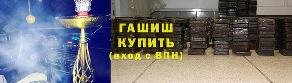 амфетамин Алексеевка