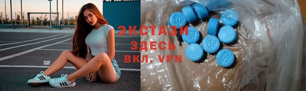 спиды Алексин
