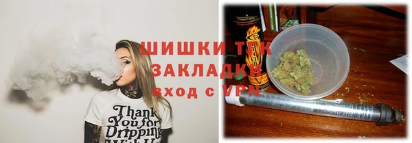 амфетамин Алексеевка