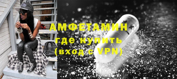 амфетамин Алексеевка