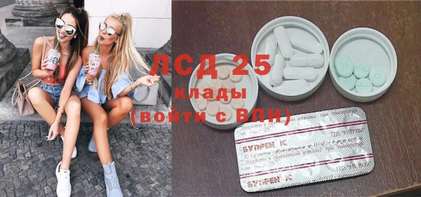амфетамин Алексеевка