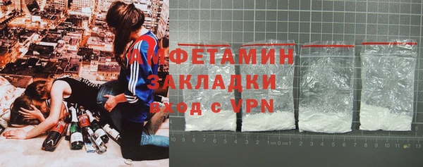 спиды Алексин