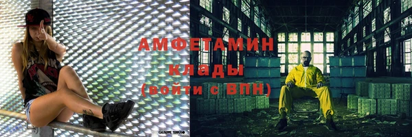 спиды Алексин