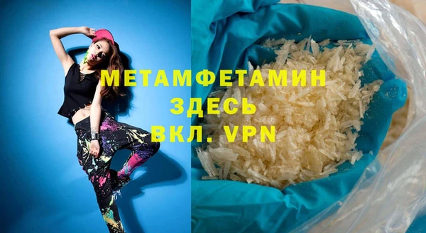 амфетамин Алексеевка
