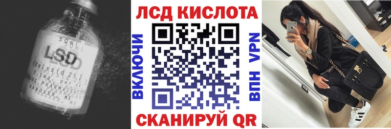 Купить где  Петрозаводск  ЛСД экстази ecstasy 