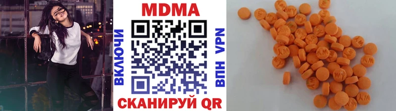 МДМА кристаллы Купить закладки Петрозаводск