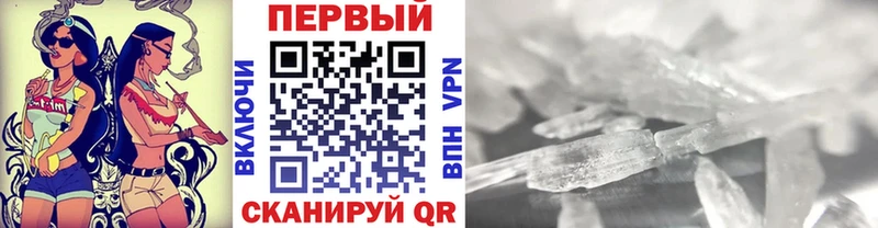 Метамфетамин витя Купить закладки Петрозаводск