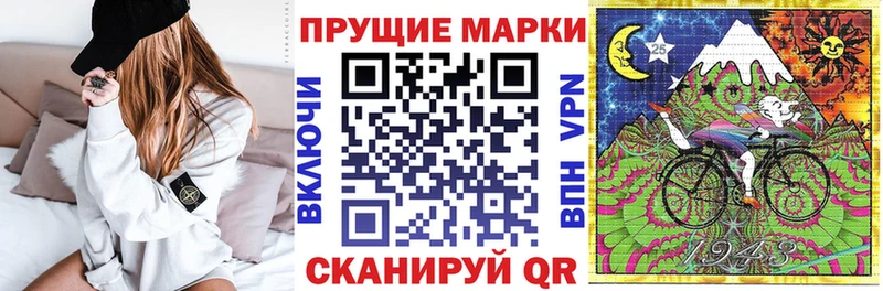 Марки 25I-NBOMe 1500мкг  Купить  Петрозаводск 