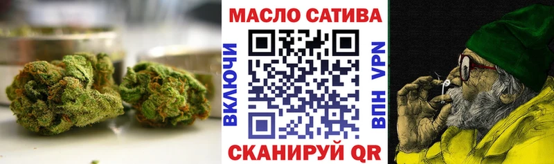 ТГК гашишное масло  Купить закладки  Петрозаводск 